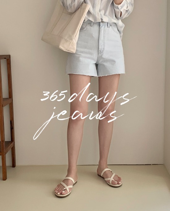 [365] 뉴 아이스 컷팅 (shorts)단독주문시 당일발송
